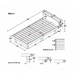 タンスのゲン　ベッドフレーム、マットレス　の画像
