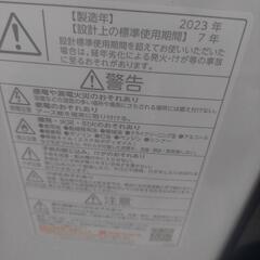 無料(条件付き)洗濯機　ドラム洗濯機移設できる方に限るの画像