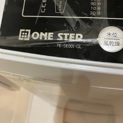 洗濯機の画像