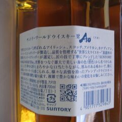 サントリーウイスキー　AO　43°　７００ｍｌ　箱なしの画像