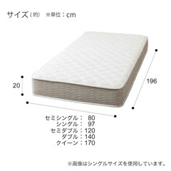ニトリ　コイルマットレス　シングルサイズの画像