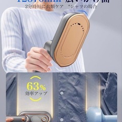 【美品】スチームアイロンの画像