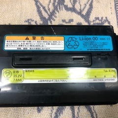 YAMAHA✨Li-ion⭐️中古バッテリー、充電器セットの画像