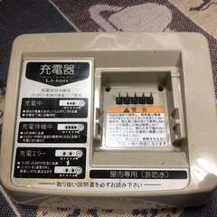 YAMAHA✨Li-ion⭐️中古バッテリー、充電器セットの画像