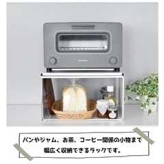 ブレッドケース　キッチン収納の画像