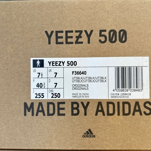 YEEZY500　