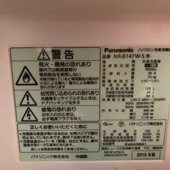 Panasonic 冷蔵庫　の画像