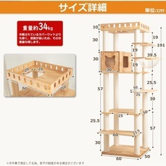 木製キャットタワー【美品】の画像