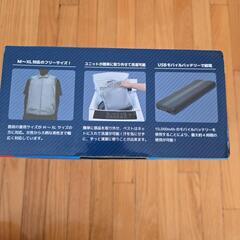 圧倒的に冷える冷蔵服2 の画像