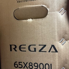 ※割引有）有機EL65型テレビ　の画像