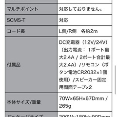 ジャンク/スピーカーのみ/Bluetoothステレオスピーカーの画像