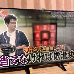 商談中　ジャンク　ソニー　テレビ49型