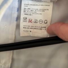 子供用ワンピースの画像