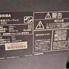 東芝　40v30の画像