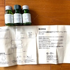 無印良品コンパクト超音波アロマディフューザーの画像