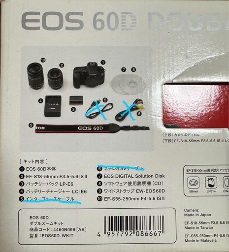 Canon 一眼レフ　EOS60D 三脚セット　