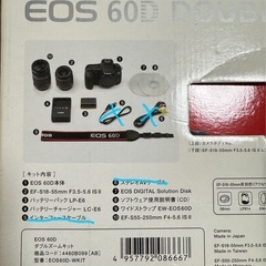 Canon 一眼レフ　EOS60D 三脚セット　の画像