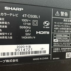 決まりました★ジャンク品❗️ SHARP 50インチ　テレビの画像