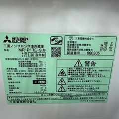 （取引先決まりました
）三菱冷凍冷蔵庫の画像