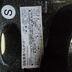 子供用ヘルメット2個セット　ピンク、水色の画像