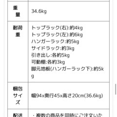 ランドセルラック     
の画像