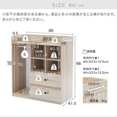 ランドセルラック     
の画像
