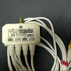 サン電子 ダブル分波器 DSP-77FW-Pの画像