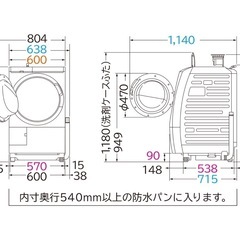 日立 ドラム式洗濯乾燥機 洗濯11.0kg 乾燥6.0kg
の画像
