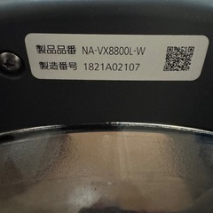 Panasonic パナソニック　ドラム式洗濯機の画像