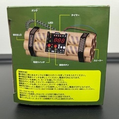 タイマーBOMB！の画像