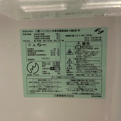 冷蔵庫　一人暮らし用の画像