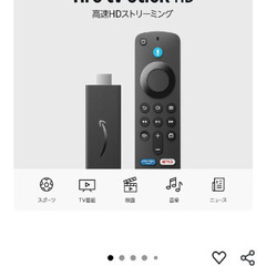 Fire TV Stick Amazon 第3世代 新品同様の画像