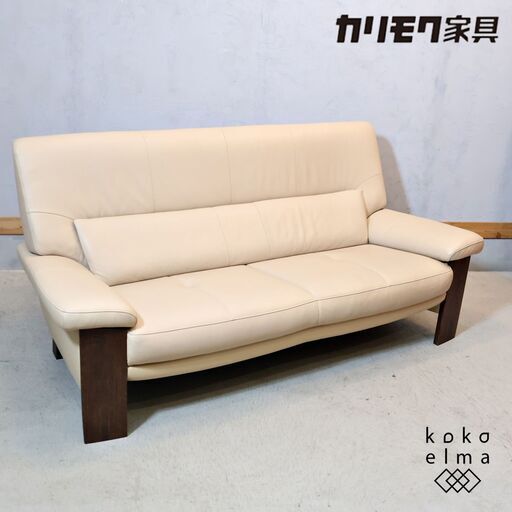 【美品】karimoku Chitano ソファ カリモク karimoku(カリモク)chitano(チターノ)シングルソファー入荷