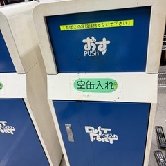 業務用 ゴミ箱 ダストポート 空き缶入れ プッシュ式の画像