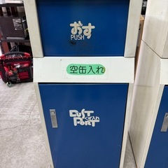 業務用 ゴミ箱 ダストポート 空き缶入れ プッシュ式の画像