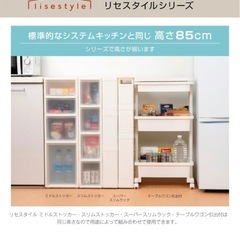 隙間カラーボックス　4段　ホワイトの画像