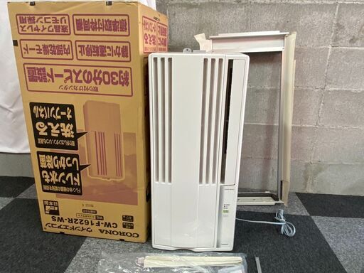 CORONA 窓用エアコン 2022年製　リモコン付き