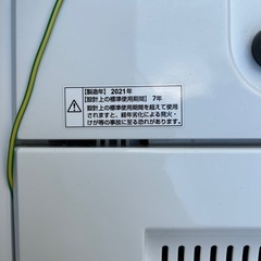 (取り引き中)洗濯機の画像