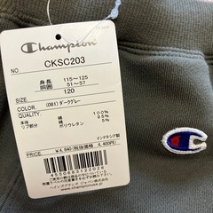 【新品未使用】champion、120サイズの長ズボンの画像