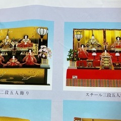 三段飾り　ひな人形の画像