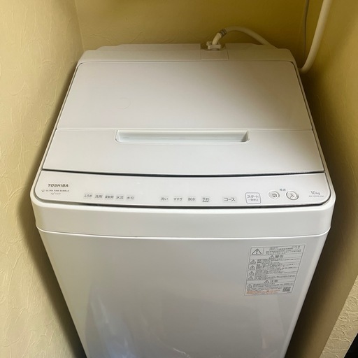 値下げしました！洗濯機10kg