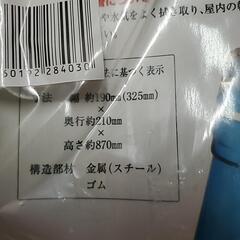 未使用品❗キャリーカート❗の画像