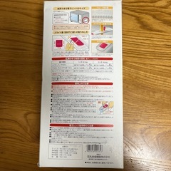 未使用／電子レンジスチーム調理器の画像