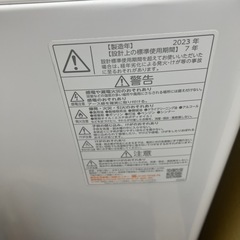洗濯機10kgの画像