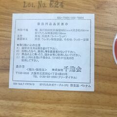 【ｼﾞｬﾝｸﾞﾙｼﾞｬﾝｸﾞﾙ金沢店】  折りたたみ円形テーブル 天然木 W92×D92×H35 クリーニング済み												の画像