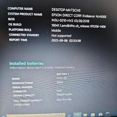 ノートPC　corei5 7200Uの画像