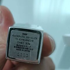 RMK 2点の画像