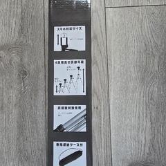 【お問い合わせ中止中】三脚スタンドの画像