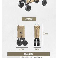 ■WAQ■キャリーワゴン■アルミテーブル付■キャンプに■荷物運びに■の画像