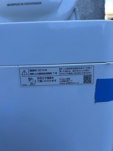 (取り引き中)洗濯機　SHARP